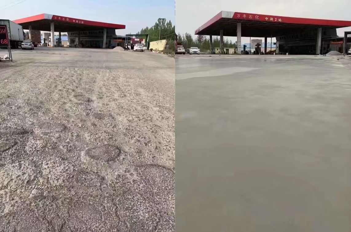 桦川水泥道路抢修料 混凝土地面修补砂浆