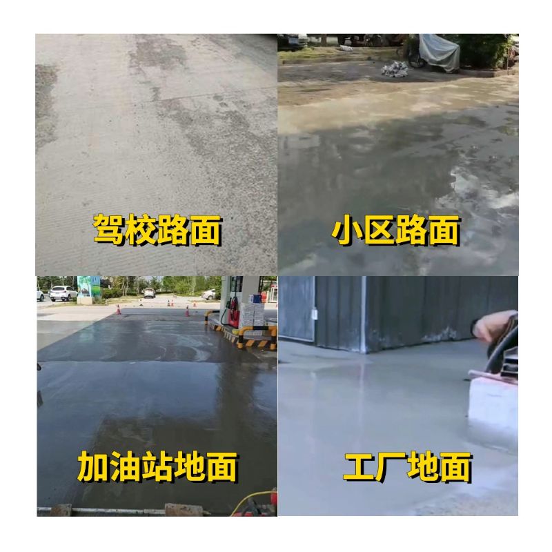 桦川老旧道路翻新快速解决方案