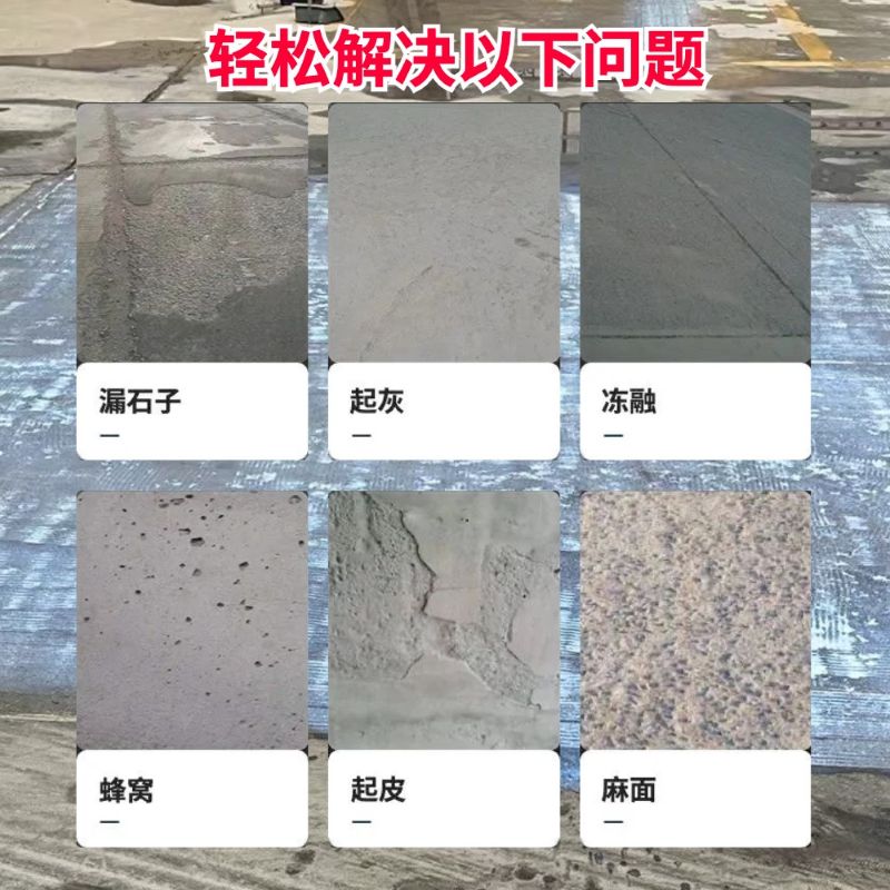 桦川低碳市政修补材料简单快速修补道路恢复交通